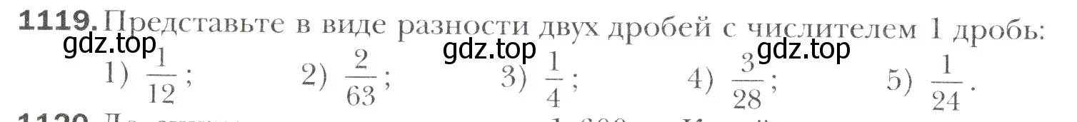 Условие номер 1119 (страница 238) гдз по математике 6 класс Мерзляк, Полонский, учебник