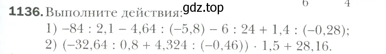 Условие номер 1136 (страница 241) гдз по математике 6 класс Мерзляк, Полонский, учебник