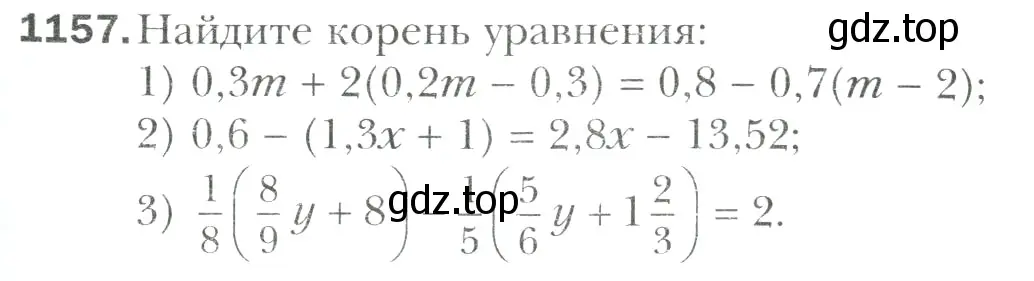 Условие номер 1157 (страница 245) гдз по математике 6 класс Мерзляк, Полонский, учебник