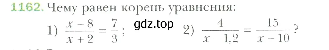 Условие номер 1162 (страница 246) гдз по математике 6 класс Мерзляк, Полонский, учебник