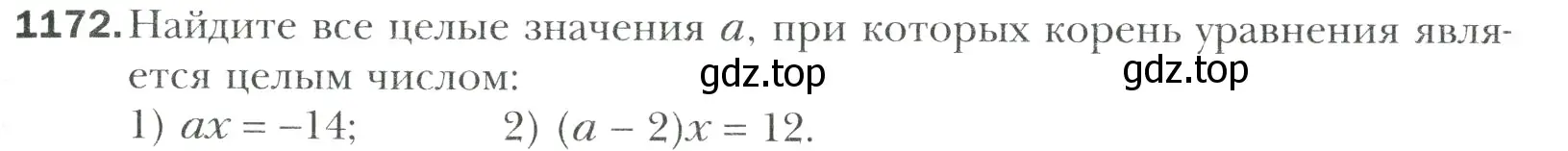 Условие номер 1172 (страница 247) гдз по математике 6 класс Мерзляк, Полонский, учебник