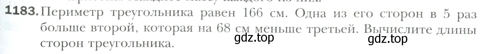 Условие номер 1183 (страница 249) гдз по математике 6 класс Мерзляк, Полонский, учебник