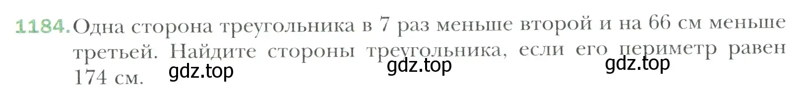 Условие номер 1184 (страница 250) гдз по математике 6 класс Мерзляк, Полонский, учебник