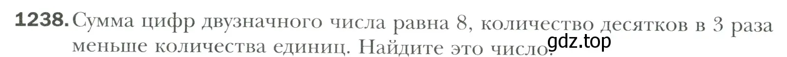 Условие номер 1238 (страница 258) гдз по математике 6 класс Мерзляк, Полонский, учебник