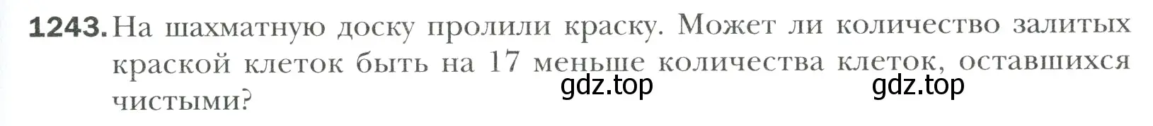 Условие номер 1243 (страница 259) гдз по математике 6 класс Мерзляк, Полонский, учебник