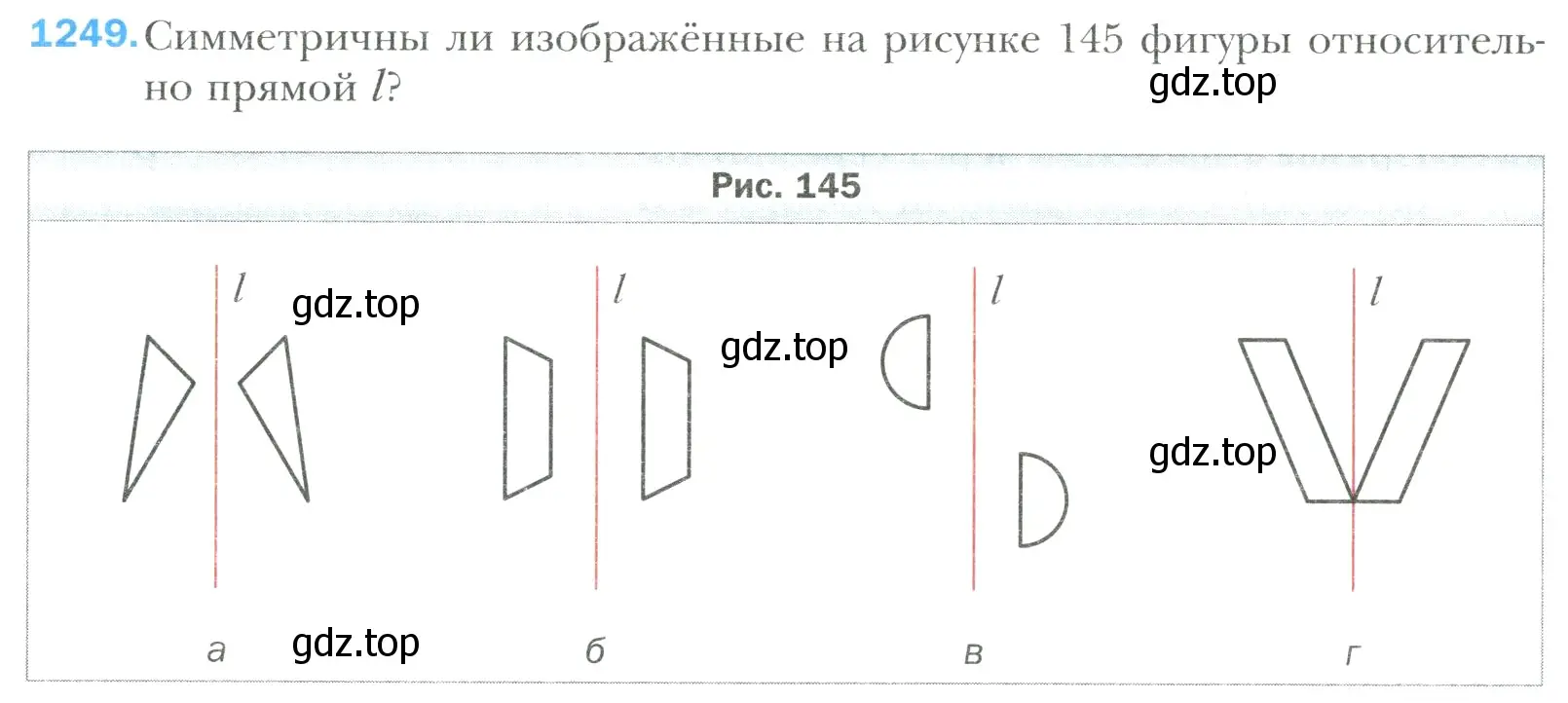 Условие номер 1249 (страница 264) гдз по математике 6 класс Мерзляк, Полонский, учебник