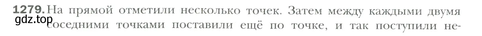 Условие номер 1279 (страница 268) гдз по математике 6 класс Мерзляк, Полонский, учебник