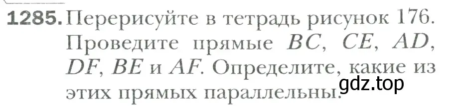 Условие номер 1285 (страница 273) гдз по математике 6 класс Мерзляк, Полонский, учебник