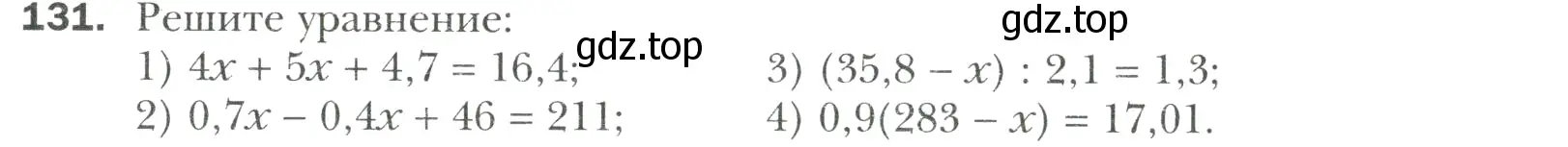 Условие номер 131 (страница 25) гдз по математике 6 класс Мерзляк, Полонский, учебник
