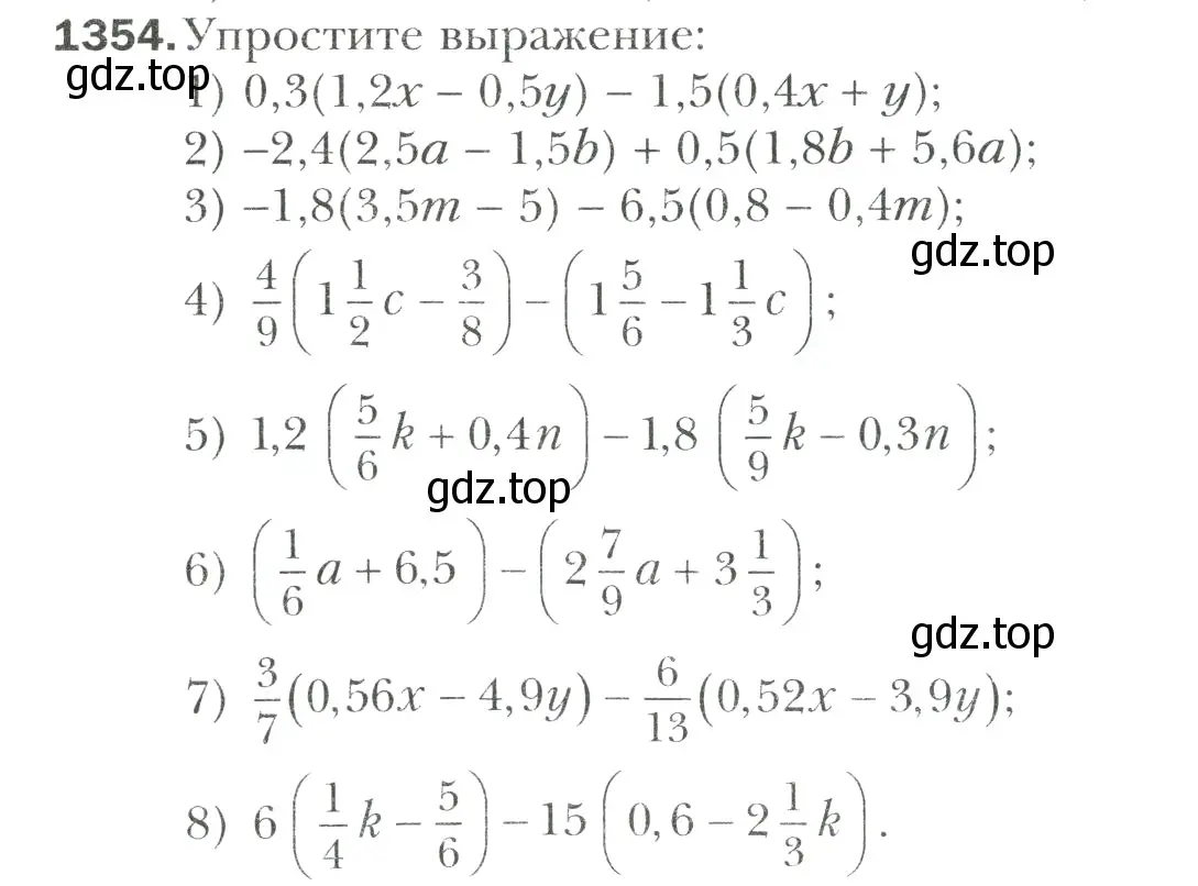 Условие номер 1354 (страница 302) гдз по математике 6 класс Мерзляк, Полонский, учебник