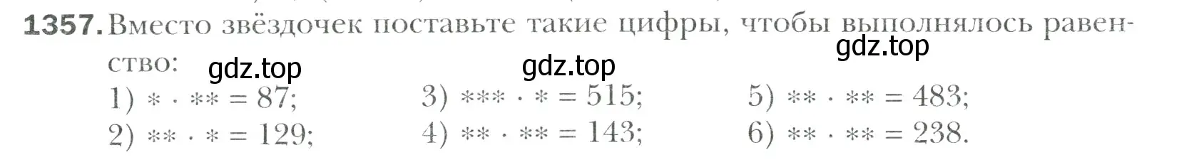 Условие номер 1357 (страница 303) гдз по математике 6 класс Мерзляк, Полонский, учебник