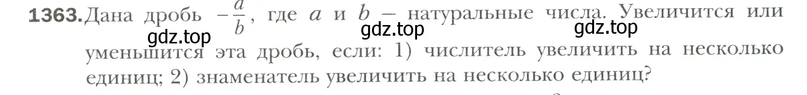 Условие номер 1363 (страница 304) гдз по математике 6 класс Мерзляк, Полонский, учебник