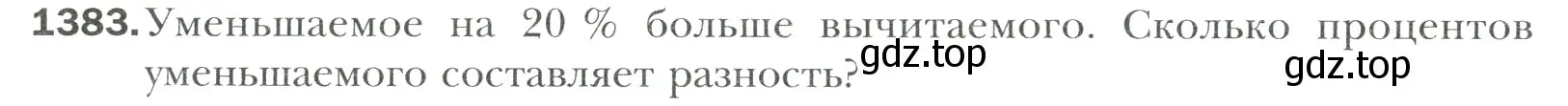 Условие номер 1383 (страница 306) гдз по математике 6 класс Мерзляк, Полонский, учебник