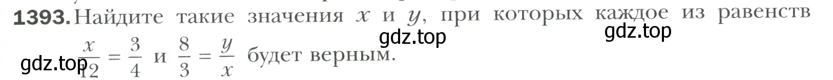 Условие номер 1393 (страница 307) гдз по математике 6 класс Мерзляк, Полонский, учебник
