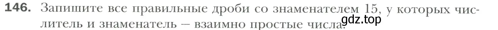 Условие номер 146 (страница 31) гдз по математике 6 класс Мерзляк, Полонский, учебник