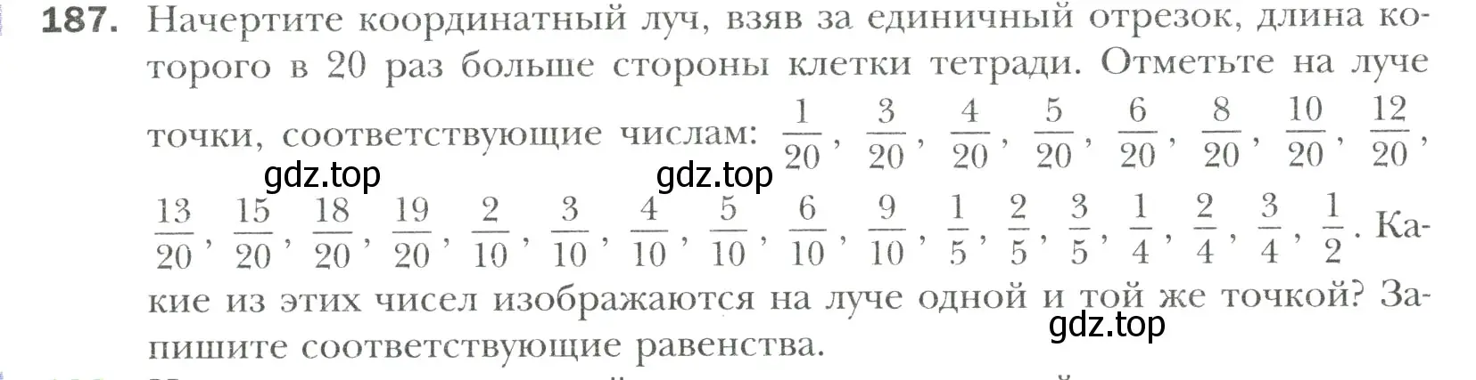 Условие номер 187 (страница 45) гдз по математике 6 класс Мерзляк, Полонский, учебник