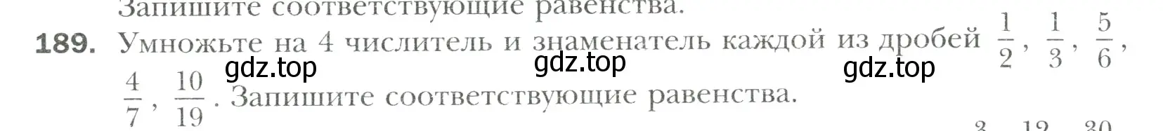 Условие номер 189 (страница 45) гдз по математике 6 класс Мерзляк, Полонский, учебник