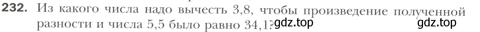 Условие номер 232 (страница 51) гдз по математике 6 класс Мерзляк, Полонский, учебник