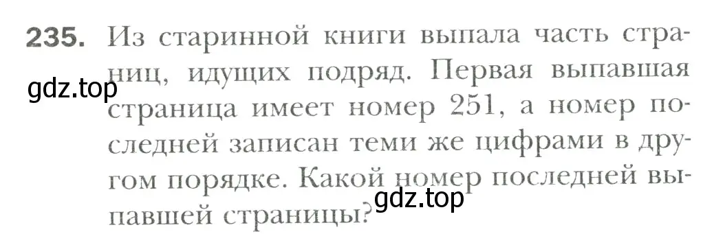 Условие номер 235 (страница 52) гдз по математике 6 класс Мерзляк, Полонский, учебник