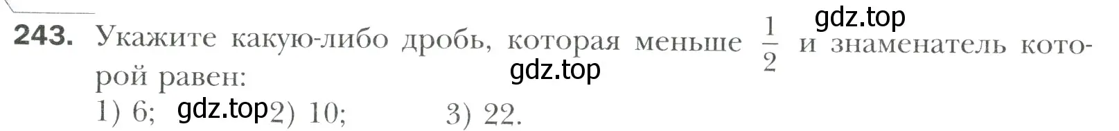 Условие номер 243 (страница 55) гдз по математике 6 класс Мерзляк, Полонский, учебник