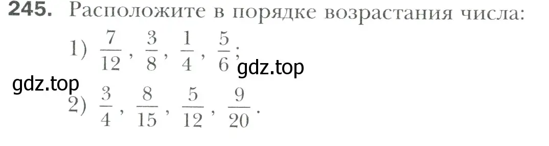 Условие номер 245 (страница 55) гдз по математике 6 класс Мерзляк, Полонский, учебник