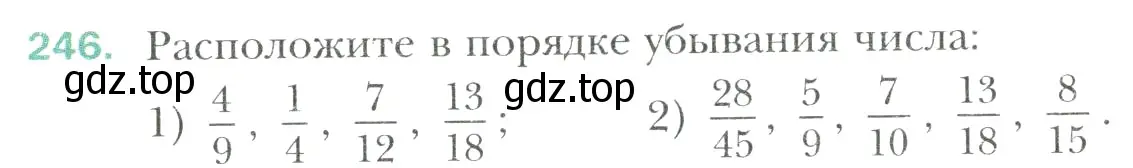 Условие номер 246 (страница 56) гдз по математике 6 класс Мерзляк, Полонский, учебник