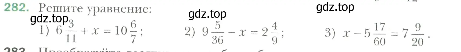 Условие номер 282 (страница 61) гдз по математике 6 класс Мерзляк, Полонский, учебник