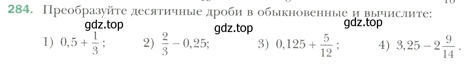 Условие номер 284 (страница 61) гдз по математике 6 класс Мерзляк, Полонский, учебник