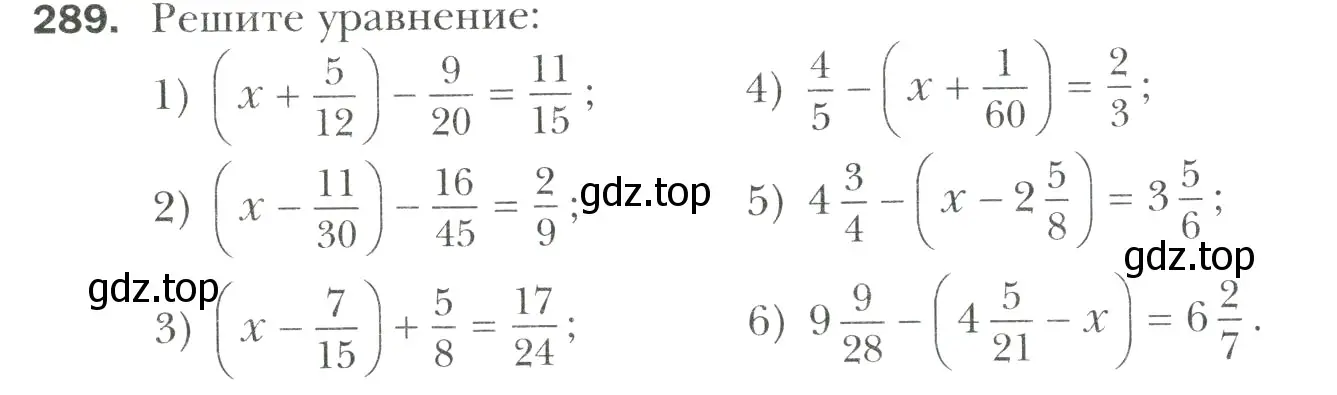 Условие номер 289 (страница 62) гдз по математике 6 класс Мерзляк, Полонский, учебник