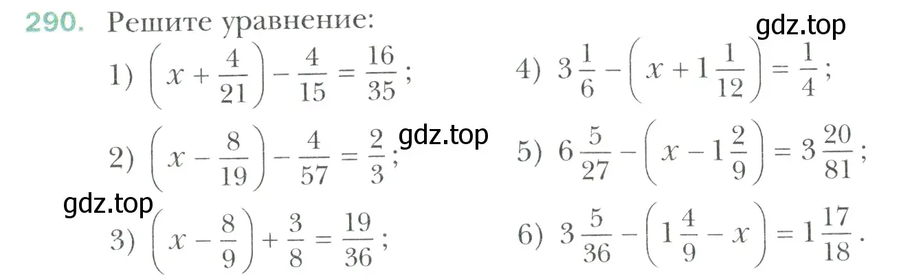 Условие номер 290 (страница 62) гдз по математике 6 класс Мерзляк, Полонский, учебник