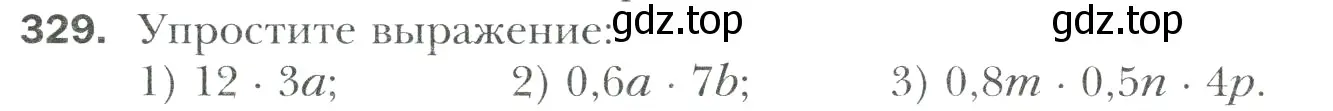 Условие номер 329 (страница 66) гдз по математике 6 класс Мерзляк, Полонский, учебник