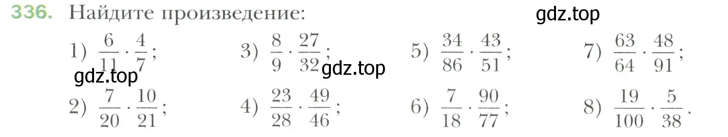 Условие номер 336 (страница 70) гдз по математике 6 класс Мерзляк, Полонский, учебник