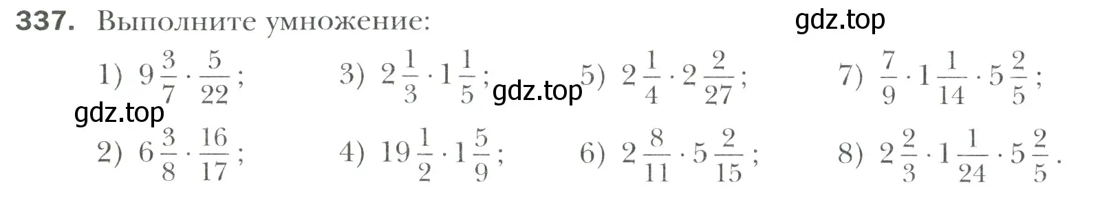 Условие номер 337 (страница 70) гдз по математике 6 класс Мерзляк, Полонский, учебник