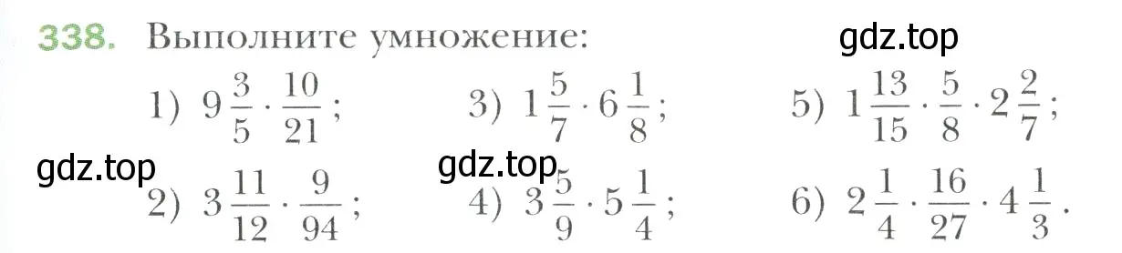 Условие номер 338 (страница 71) гдз по математике 6 класс Мерзляк, Полонский, учебник