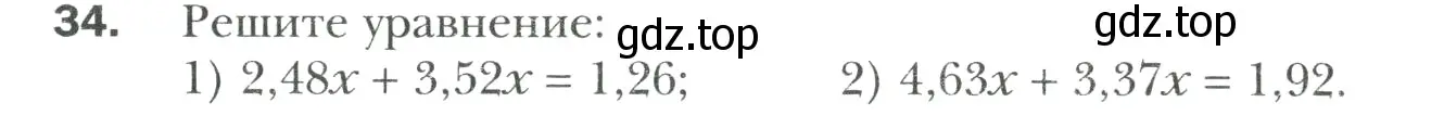 Условие номер 34 (страница 9) гдз по математике 6 класс Мерзляк, Полонский, учебник