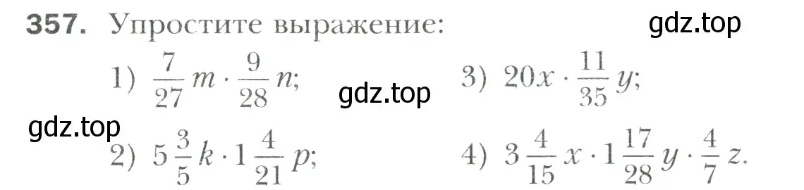 Условие номер 357 (страница 73) гдз по математике 6 класс Мерзляк, Полонский, учебник