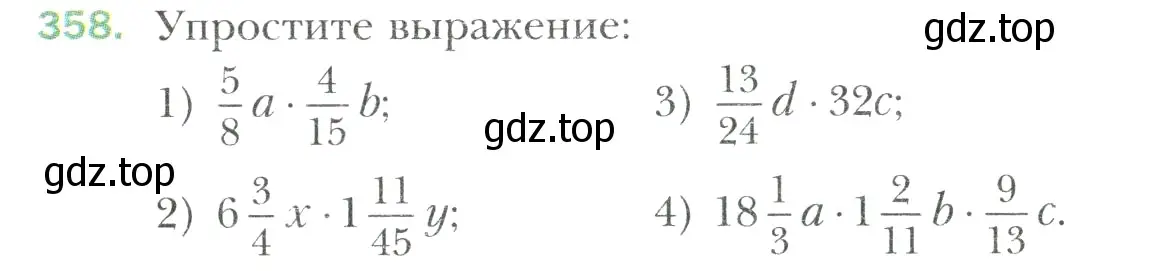 Условие номер 358 (страница 73) гдз по математике 6 класс Мерзляк, Полонский, учебник