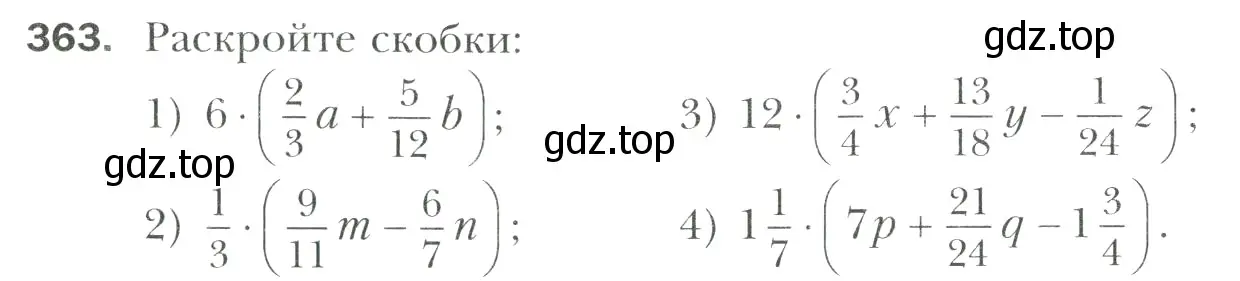 Условие номер 363 (страница 74) гдз по математике 6 класс Мерзляк, Полонский, учебник