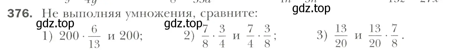 Условие номер 376 (страница 75) гдз по математике 6 класс Мерзляк, Полонский, учебник