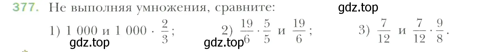 Условие номер 377 (страница 75) гдз по математике 6 класс Мерзляк, Полонский, учебник