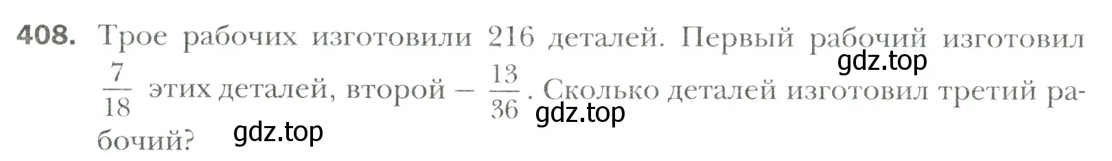 Условие номер 408 (страница 80) гдз по математике 6 класс Мерзляк, Полонский, учебник