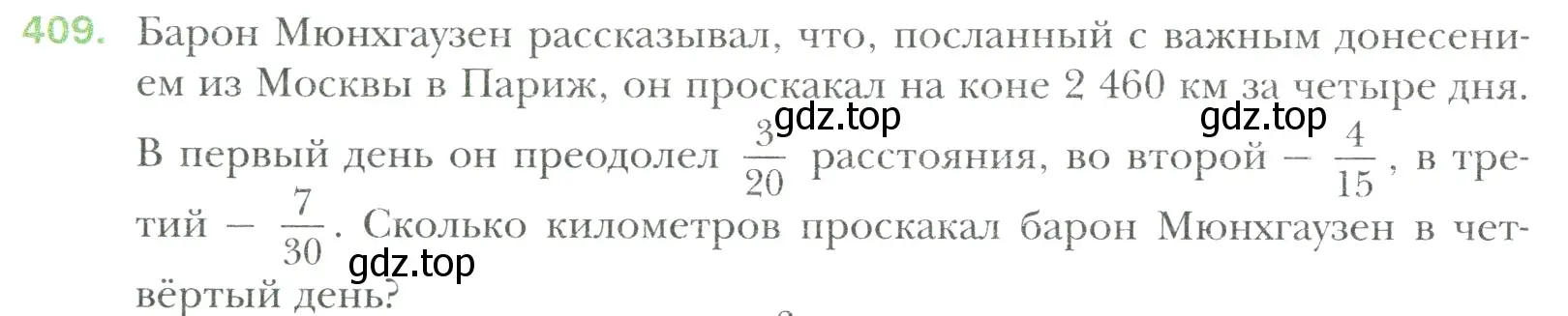 Условие номер 409 (страница 80) гдз по математике 6 класс Мерзляк, Полонский, учебник