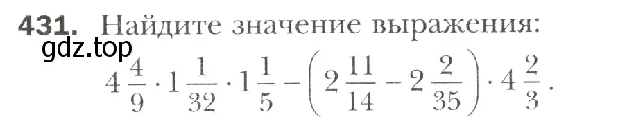 Условие номер 431 (страница 82) гдз по математике 6 класс Мерзляк, Полонский, учебник