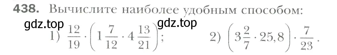 Условие номер 438 (страница 85) гдз по математике 6 класс Мерзляк, Полонский, учебник