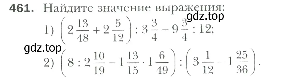 Условие номер 461 (страница 90) гдз по математике 6 класс Мерзляк, Полонский, учебник