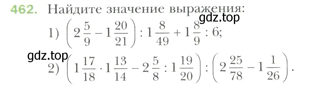 Условие номер 462 (страница 90) гдз по математике 6 класс Мерзляк, Полонский, учебник