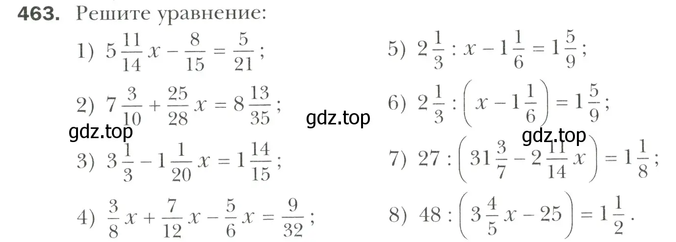 Условие номер 463 (страница 90) гдз по математике 6 класс Мерзляк, Полонский, учебник