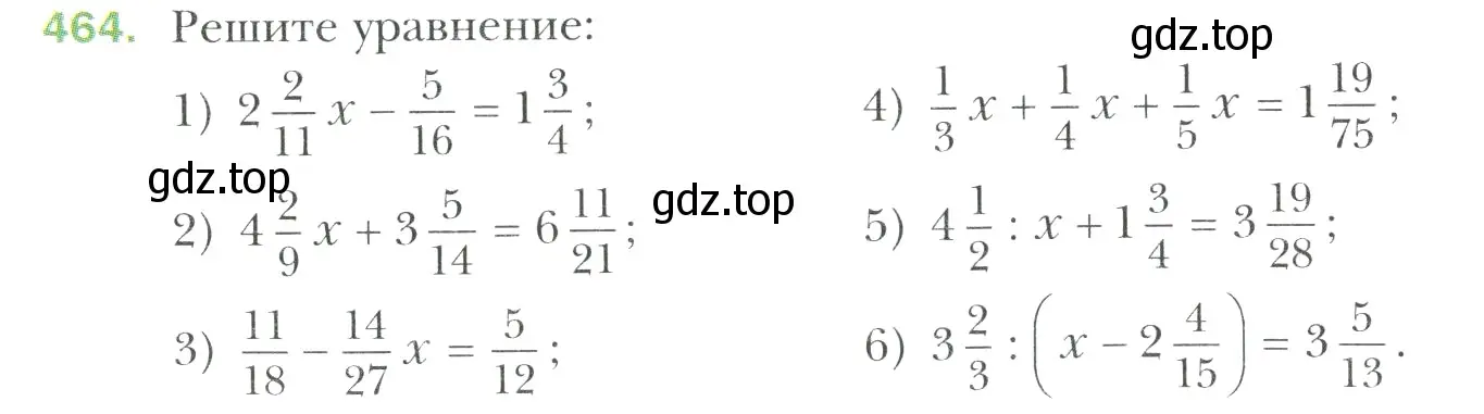 Условие номер 464 (страница 90) гдз по математике 6 класс Мерзляк, Полонский, учебник