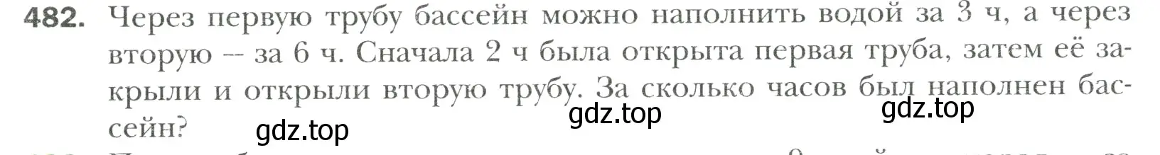 Условие номер 482 (страница 92) гдз по математике 6 класс Мерзляк, Полонский, учебник