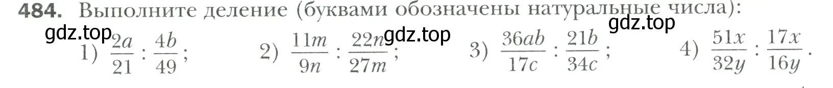 Условие номер 484 (страница 92) гдз по математике 6 класс Мерзляк, Полонский, учебник